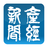 産経新聞