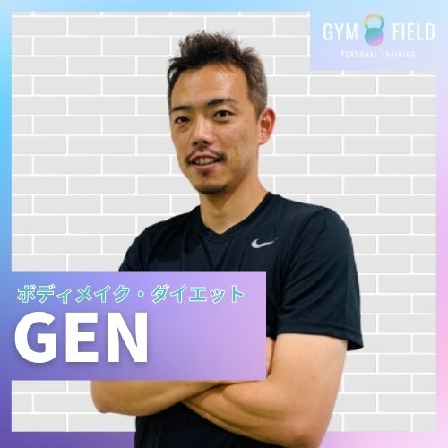 GEN