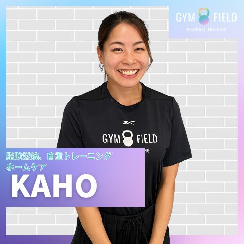 KAHO