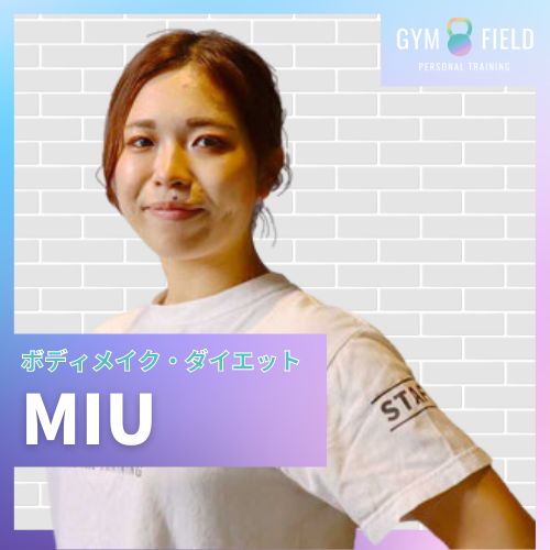 MIU