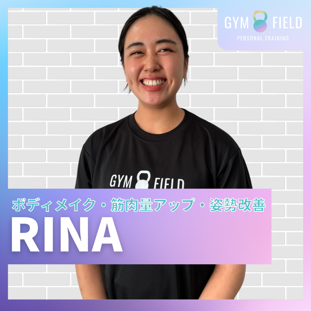 RINA