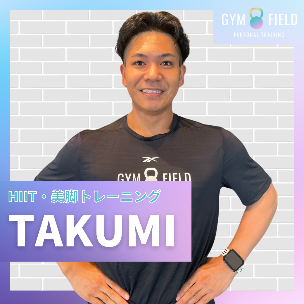 TAKUMI
